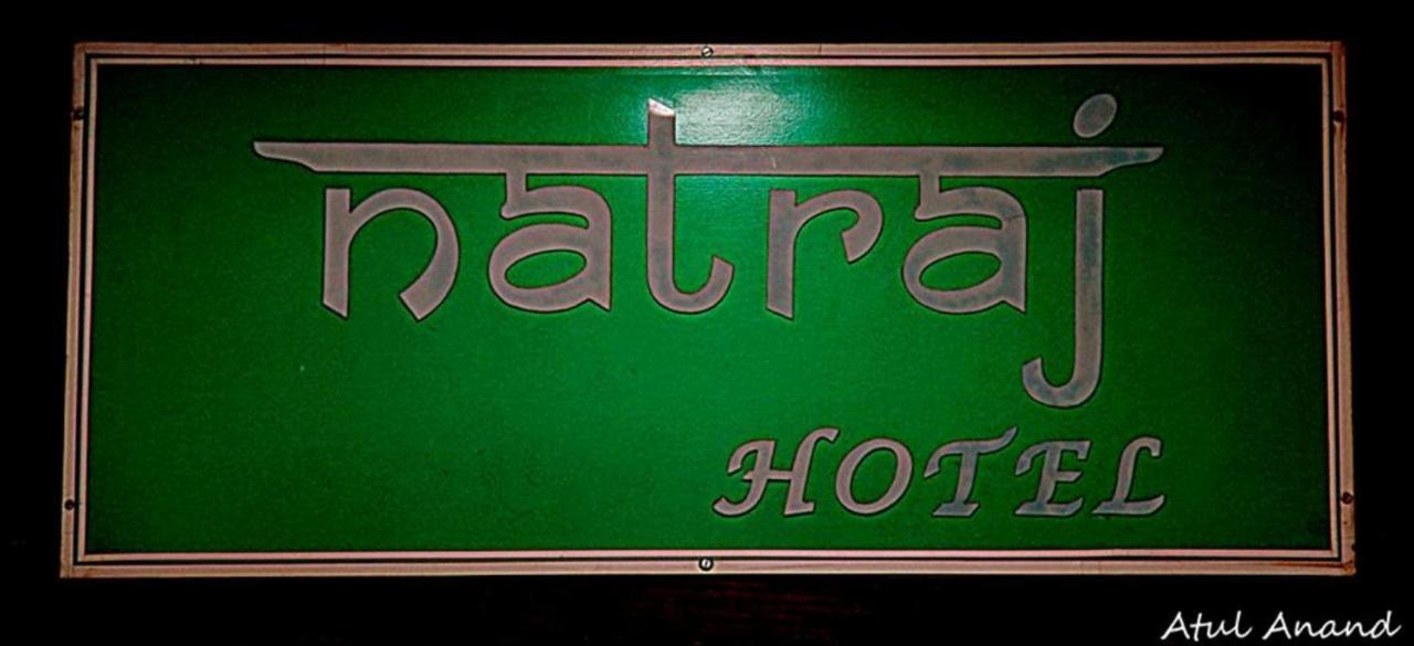 Natraj Hotel Darbhanga Exterior photo